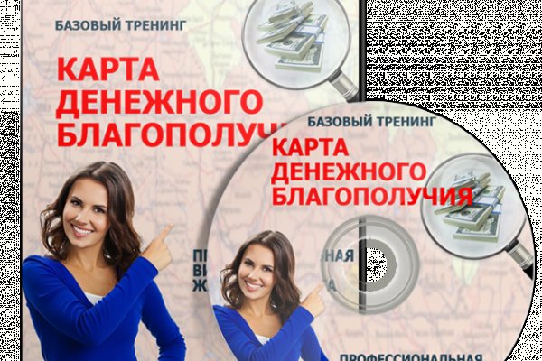 Кракен вход официальный сайт