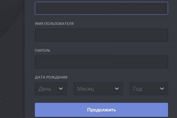 Что вместо гидры сейчас