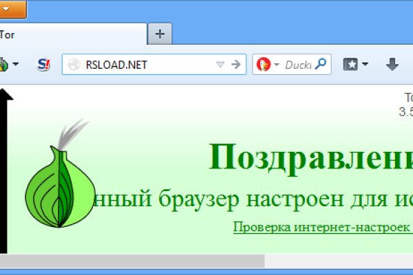 Кракен актуальная ссылка тор