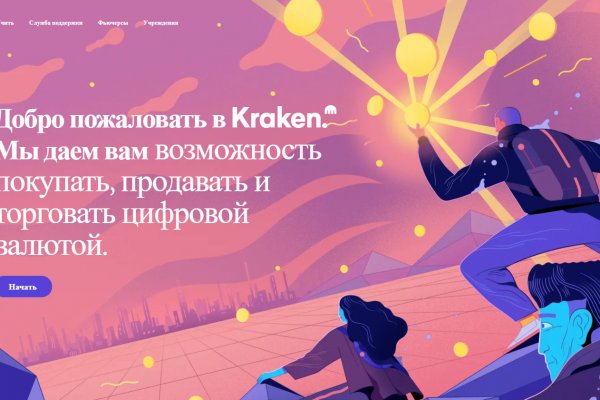 Рабочее зеркало меги для тор