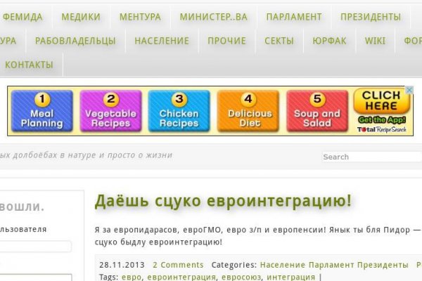 Как поменять рубли на биткоины на меге