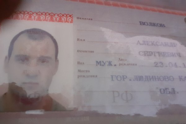 Кракен маркетплейс москва видео