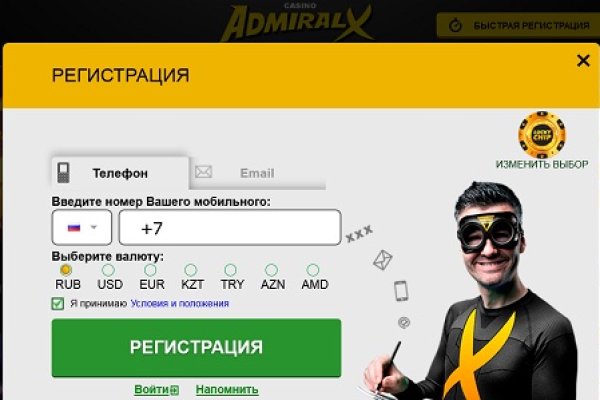 Почему не работает кракен kr2web in