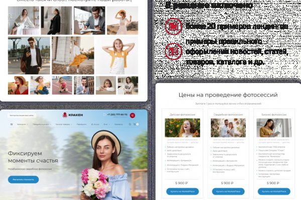 Гидра онион рабочее