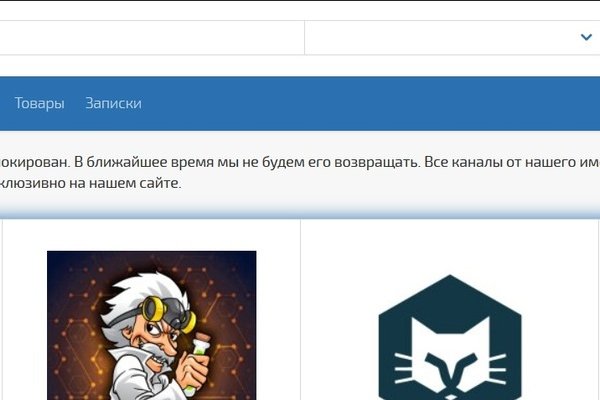Кракен правильная