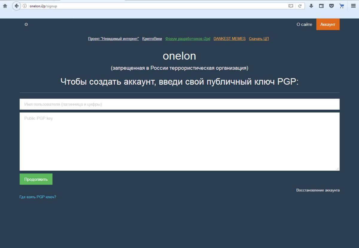 Поддержка кракен шоп