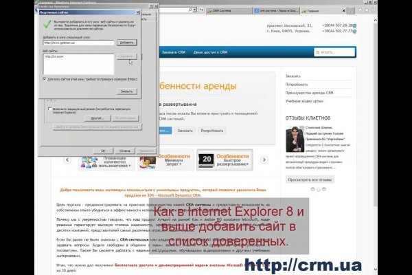 Солярис сайт тор зеркало