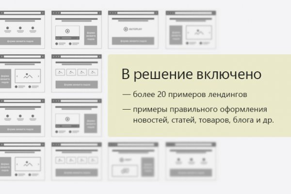 Каталог сайтов даркнет