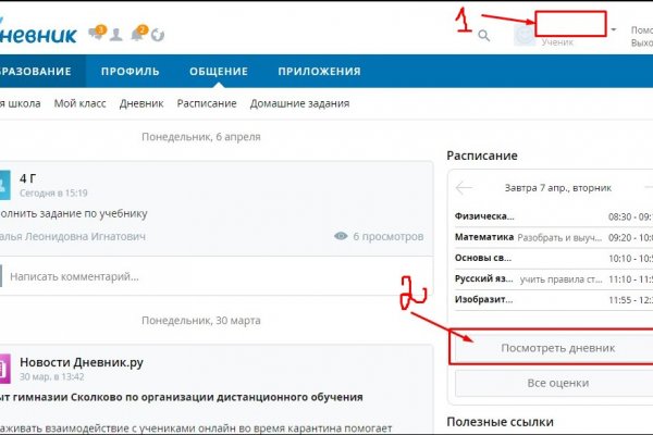 Solaris darknet
