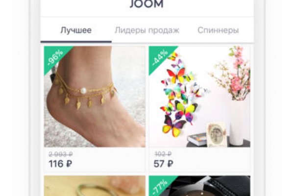 Кто такой модератор на меге