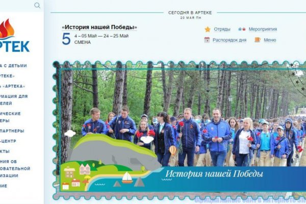 Ссылка на мегу через тор онион