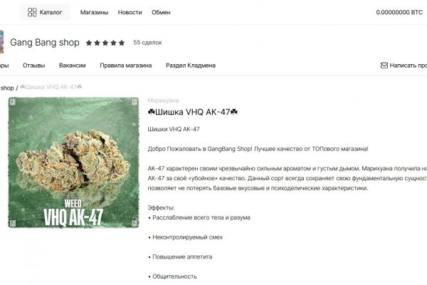 Настоящий сайт гидра