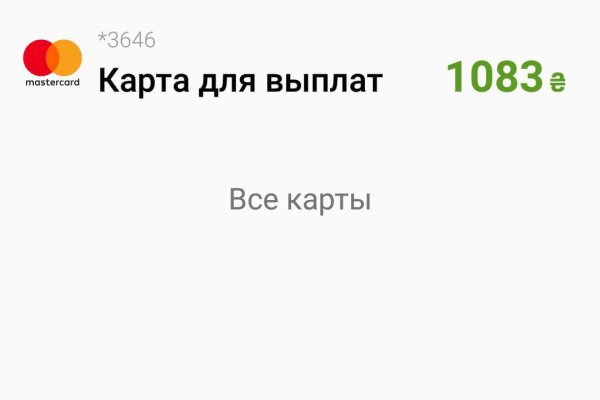 Кракен зеркало на сегодня