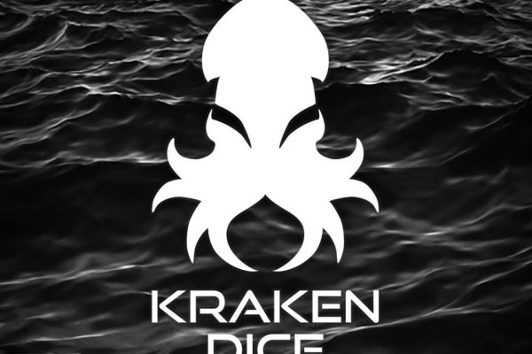 Kraken marketing lab