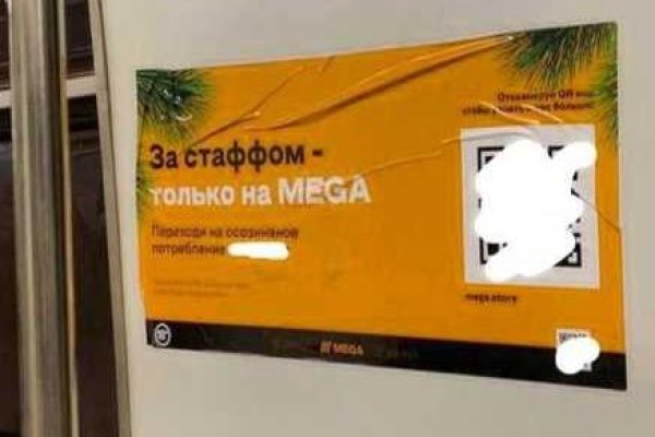 Kraken купить клад