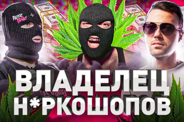 Мега кракен