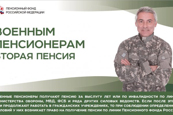 Как зайти в кракен торе