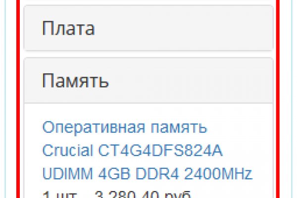 Tor не открывает сайты onion