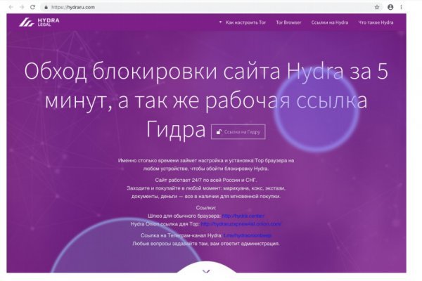 Кракен сайт магазин kraken clear com