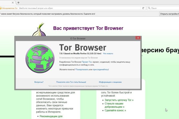 Кракен даркнет тор