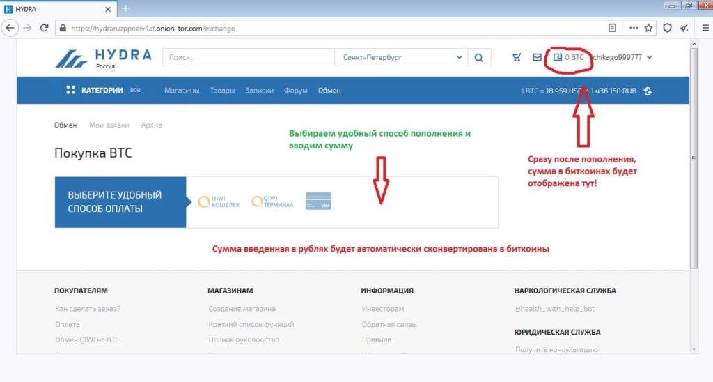 Кракен маркет даркнет только через торг