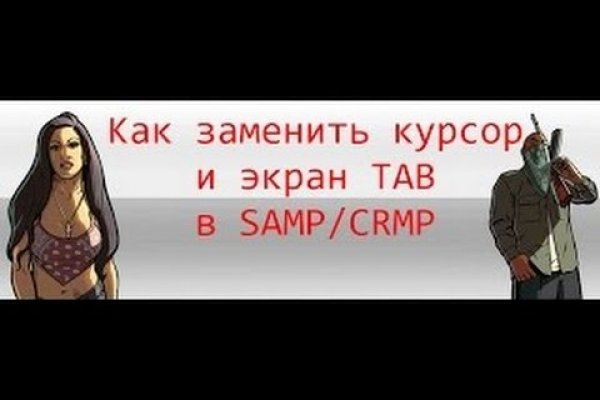 Mega sb зеркало рабочее и актуальное