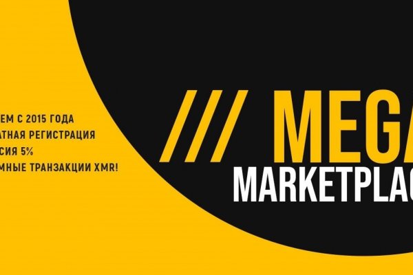 Мега даркнет маркет бот