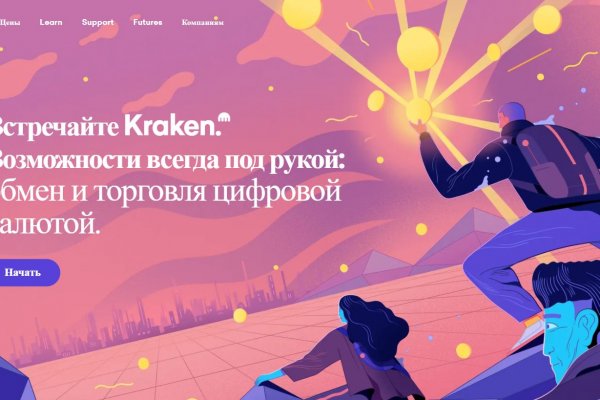 Ссылка на гидру онион в тор