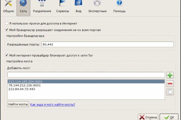 Kraken market зеркала