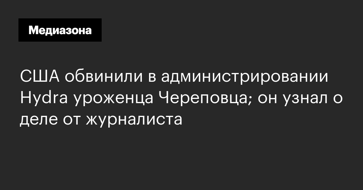 Даркнет официальный сайт вход