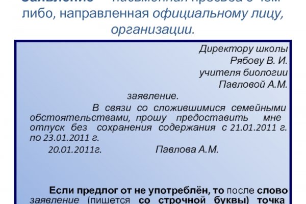 Кракен ссылка тор