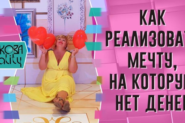 Не могу зайти на сайт кракен