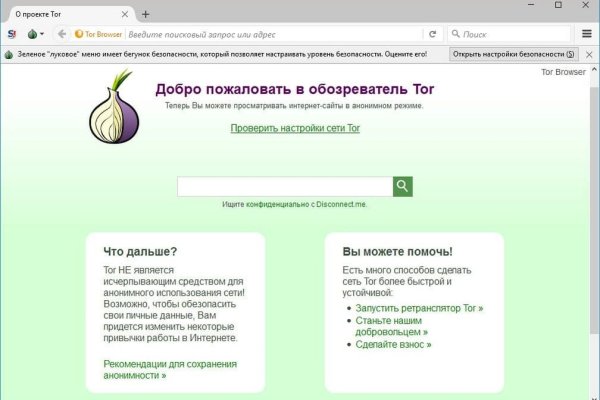 Что за площадка кракен