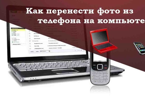 Кракен ссылка 2web krakendark link