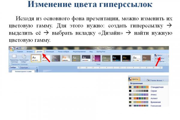 Сайт мега на торе ссылка