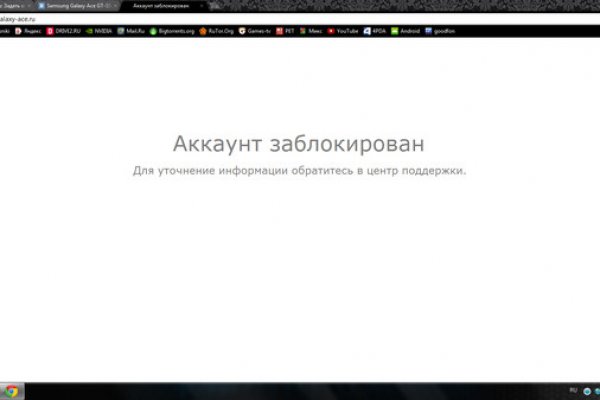 Kraken ссылка зеркало рабочее