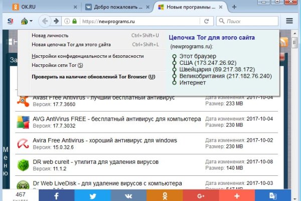 Кракен магазин нарков
