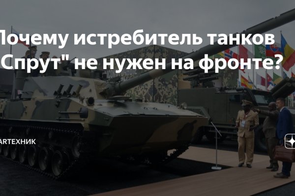 Забыл пароль кракен