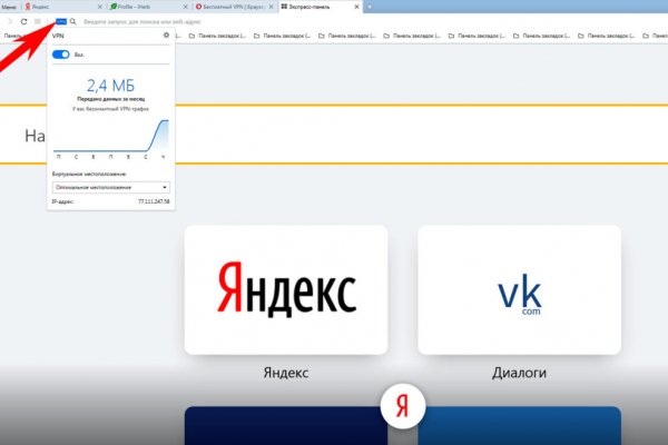 Tor kraken маркет