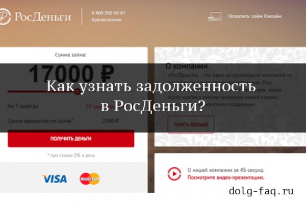 Магазин закладок mega зеркало