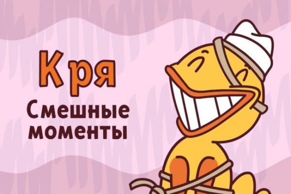 Mega сайт mega ssylka onion com