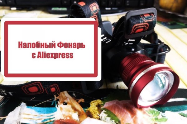 Ссылка на мегу в тор