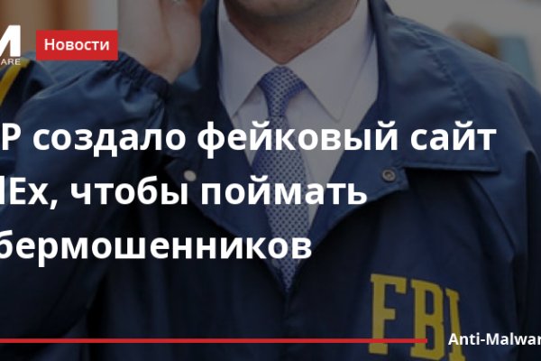 Кракен 9 at