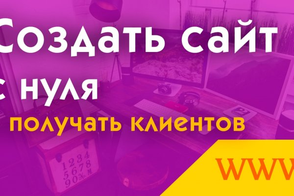 Почему не работает сайт мега
