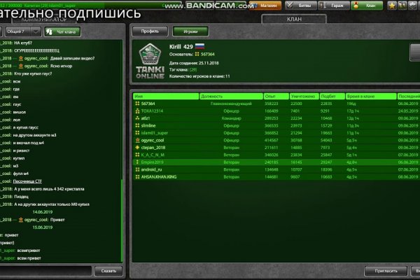 Kraken сайт kraken torion