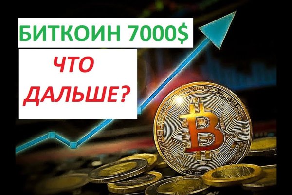 Кракен зеркало на тор