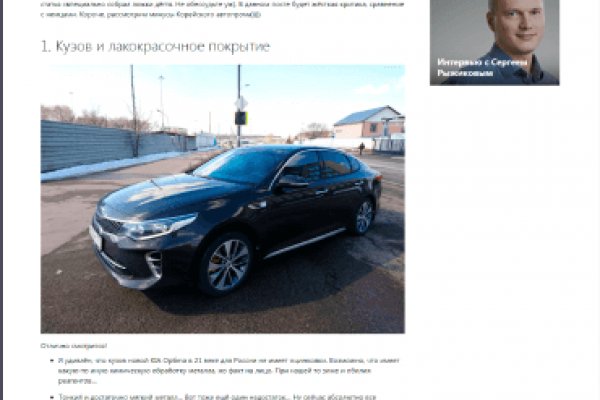 Гидра сайт через тор