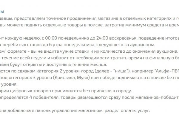 Кракен меф