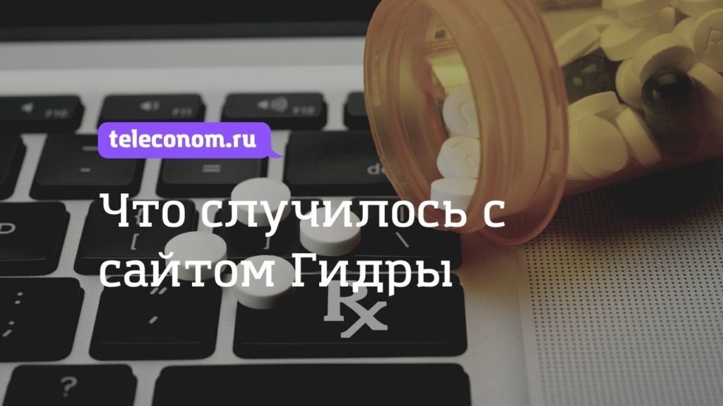 Ссылка кракен через тор